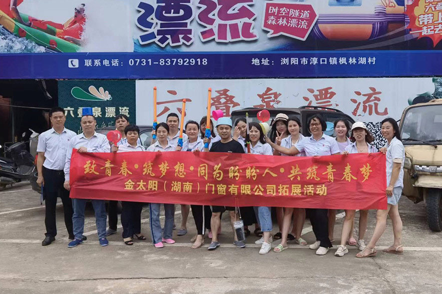 盼盼木業(yè)集團旗下品牌
