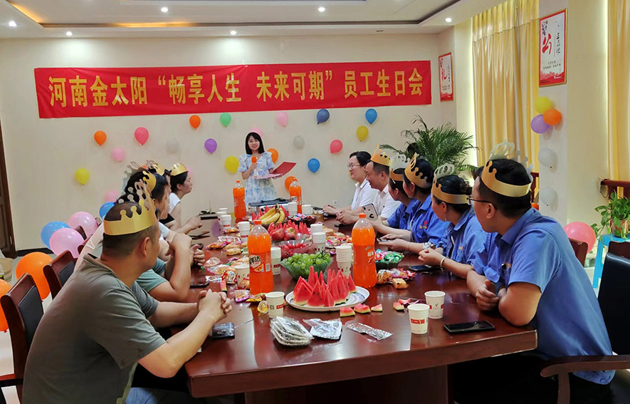 盼盼木業(yè)集團(tuán)旗下品牌