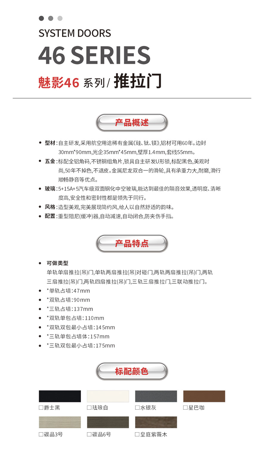佛山金太陽(yáng)鋁合金門(mén)窗