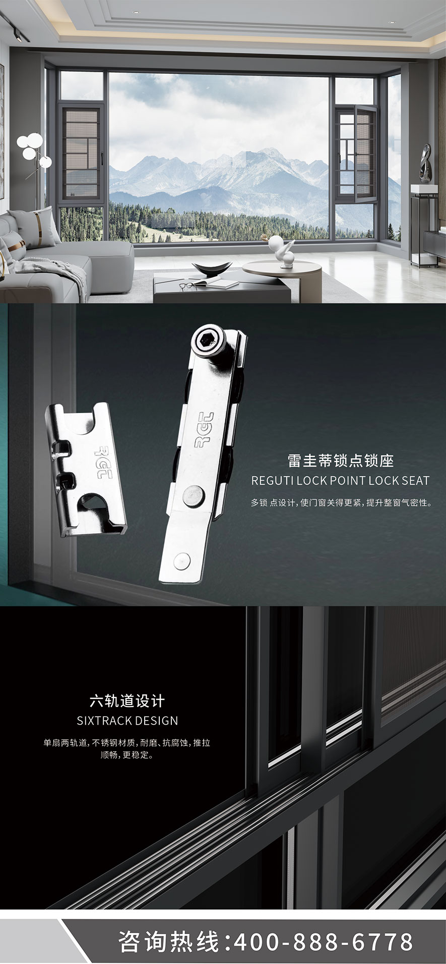 金太陽智慧門窗官網(wǎng)_門窗十大品牌_鋁合金門窗品牌加盟代理